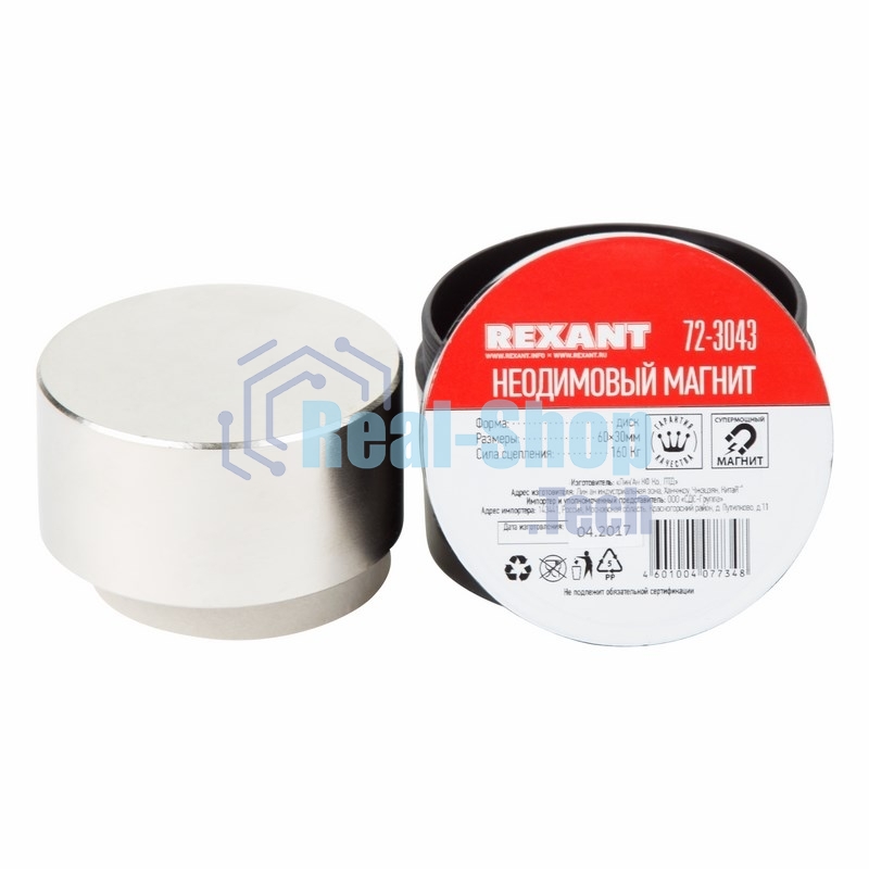 Неодимовый магнит диск Rexant 60х30мм сцепление 160 Кг