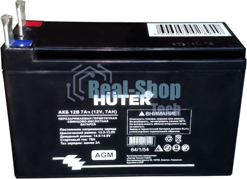 Батарея аккумуляторная Huter 64/1/54 12В 7А·ч SLA