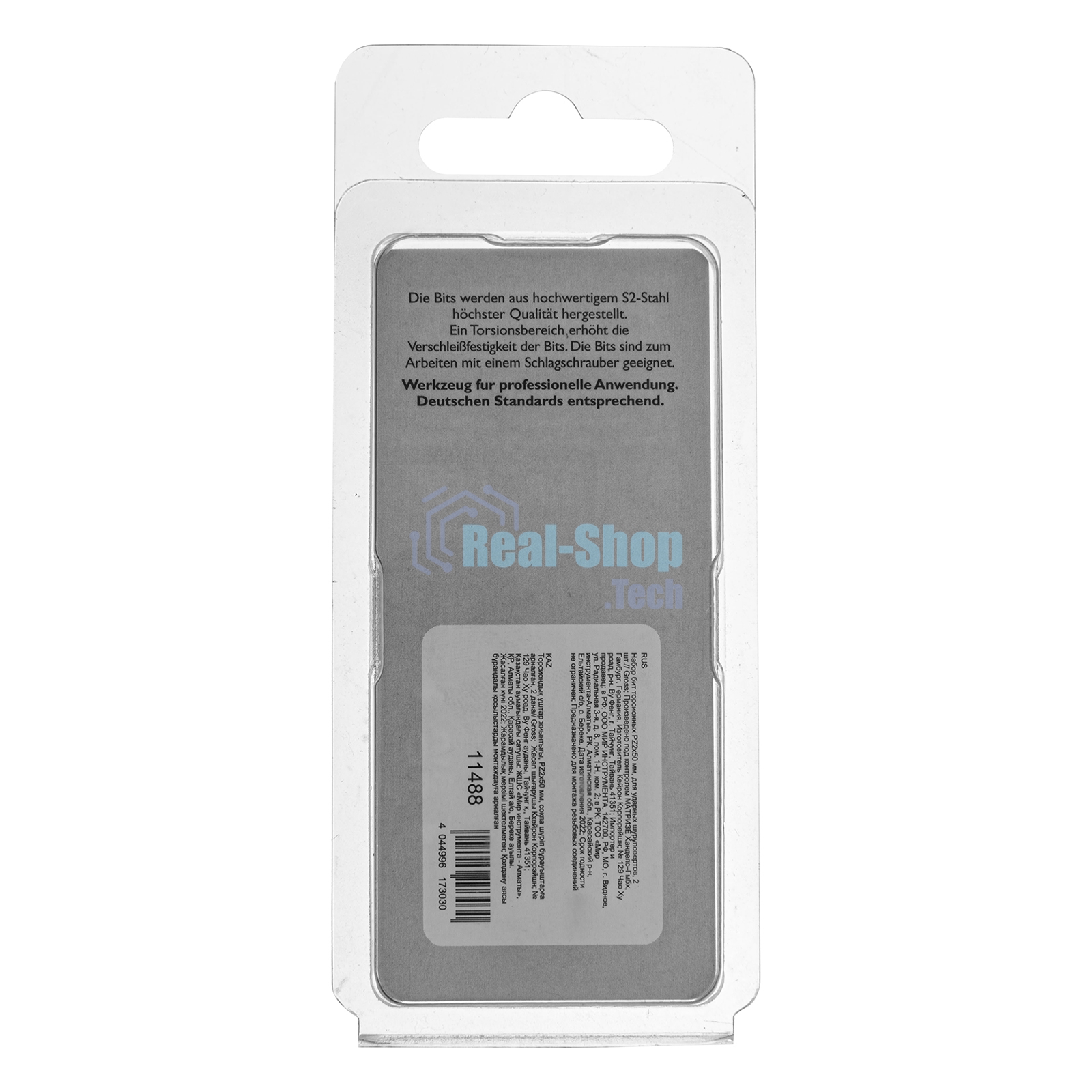 Набор бит торсионных Gross PZ2x50 мм, для ударных шуруповертов, 2 шт.