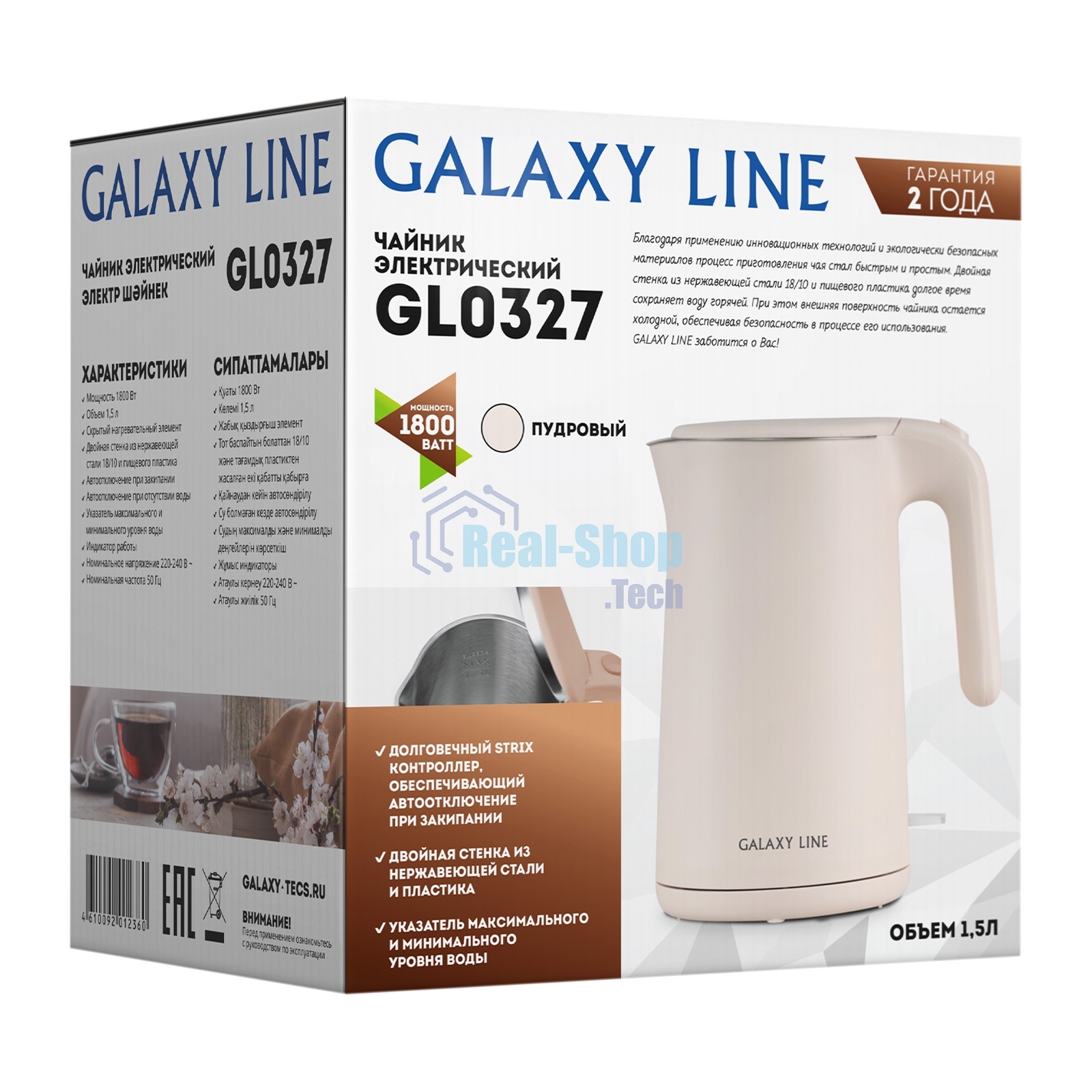 Чайник электрический Galaxy Line GL 0327, пудровый, пластик, 1800 Вт, 1,5 л