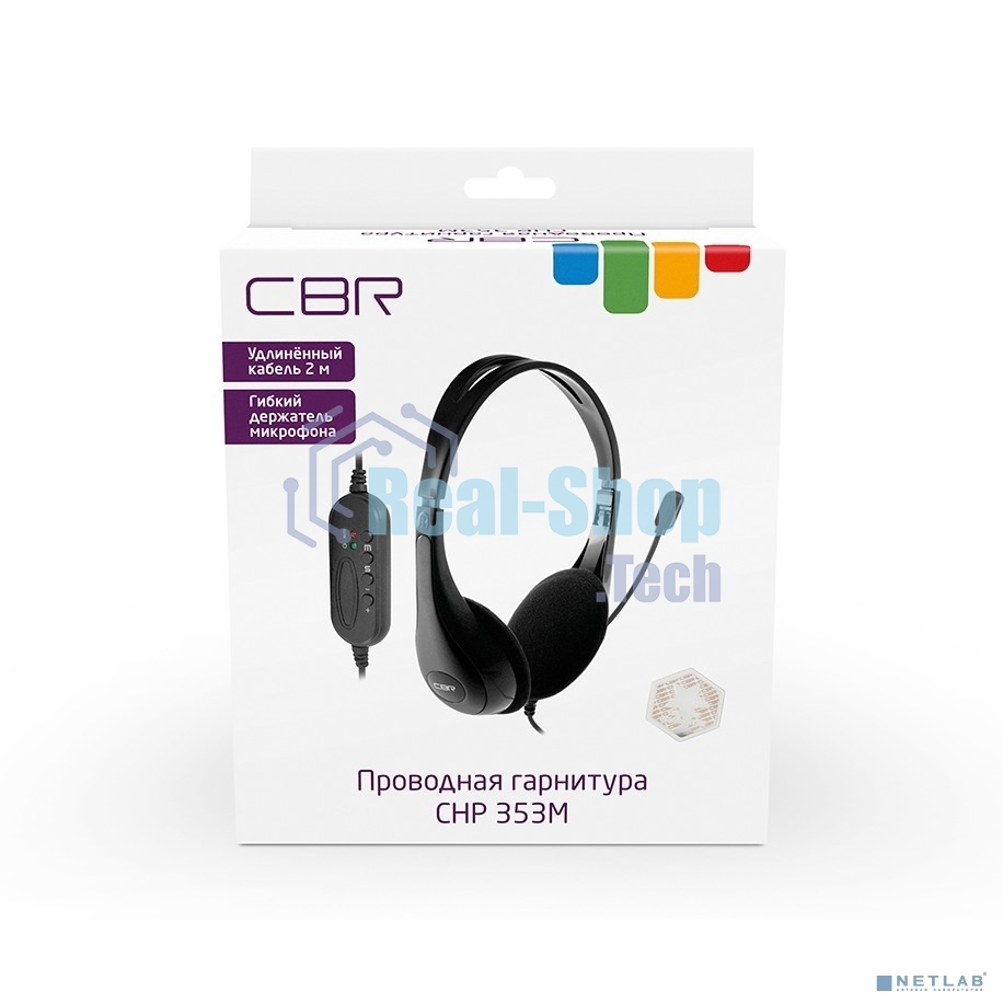 Гарнитура проводная CBR CHP 353M Black, проводная стерео, микрофон с шумоподавл., USB, регул. оголовья, длина кабеля 2,2 м, черный