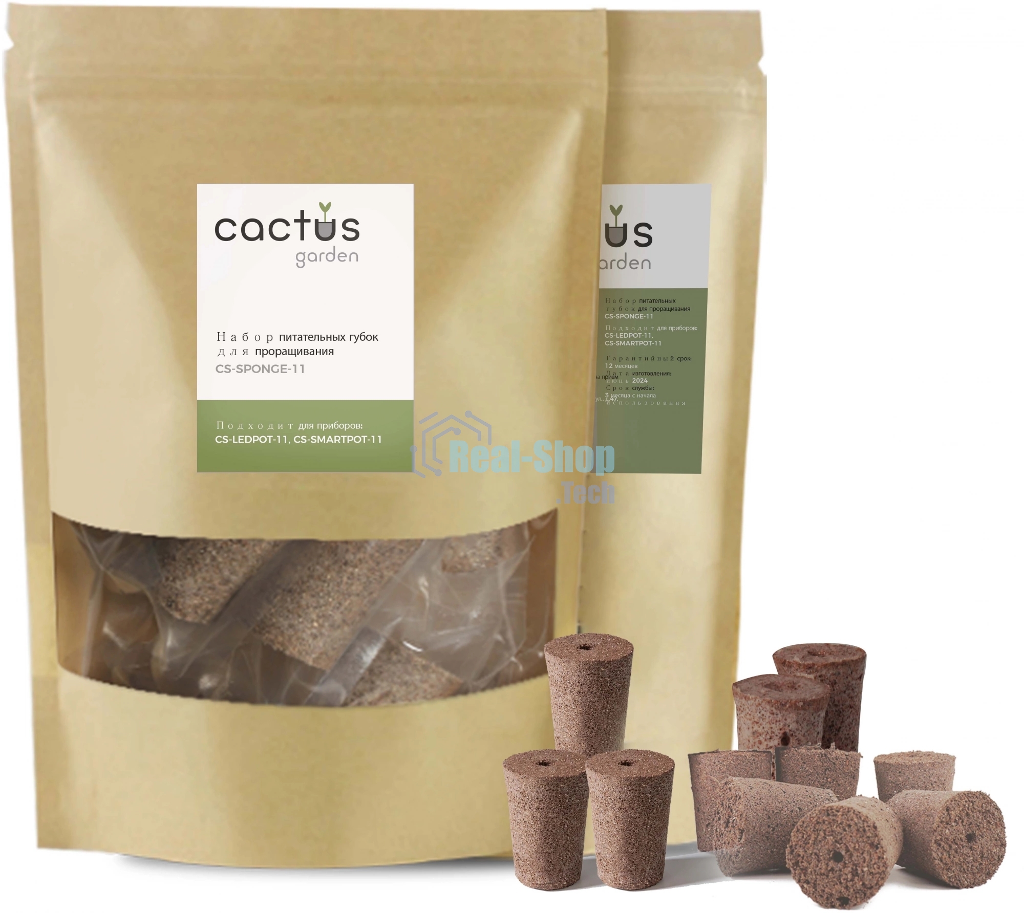 Набор питательных губок Cactus CS-SPONGE-11 для проращивания для CS-LEDPOT-11/SMARTPOT-11 (упак.:11шт) пакет