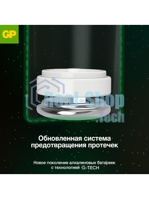 Батарейка GP 24AA21-2CRSWC20 320/960