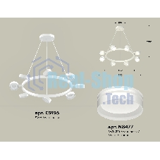 Светильник Ambrella light XB9195202/8 SWH/FR белый песок/белый матовый GX53 (C9195, N8477)