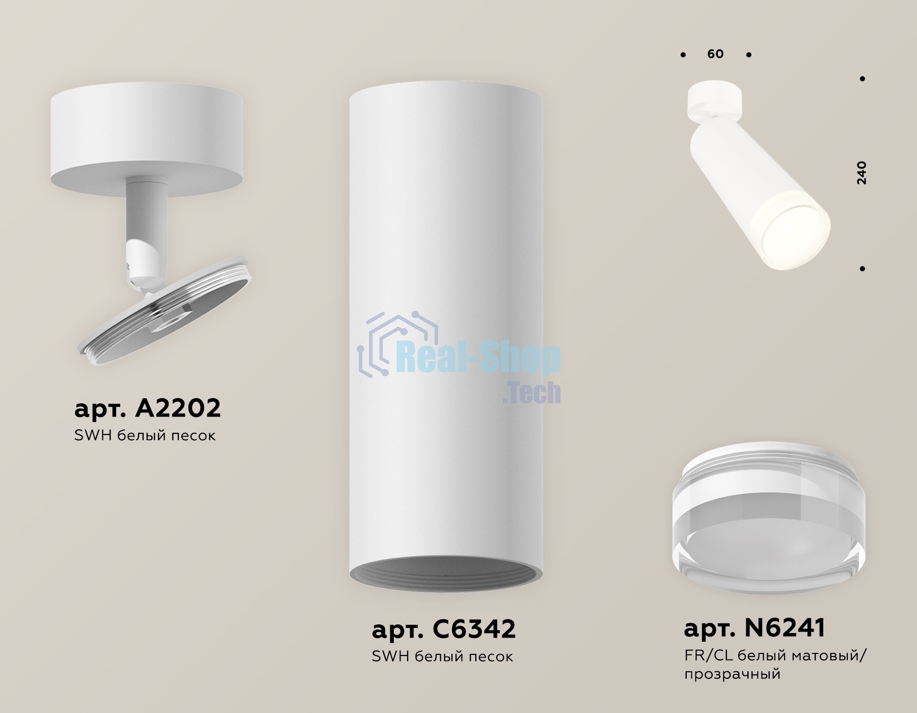 Светильник Ambrella Light XM6342011 SWH/FR/CL белый песок/белый матовый/прозрачный MR16 GU5.3 (A2202, C6342, N6241)