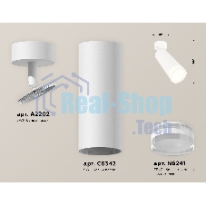 Светильник Ambrella Light XM6342011 SWH/FR/CL белый песок/белый матовый/прозрачный MR16 GU5.3 (A2202, C6342, N6241)