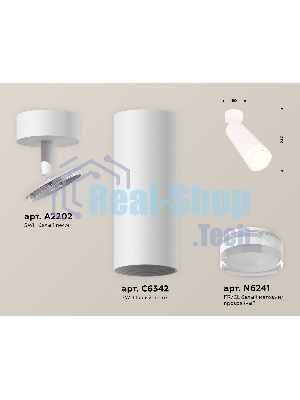 Светильник Ambrella Light XM6342011 SWH/FR/CL белый песок/белый матовый/прозрачный MR16 GU5.3 (A2202, C6342, N6241)