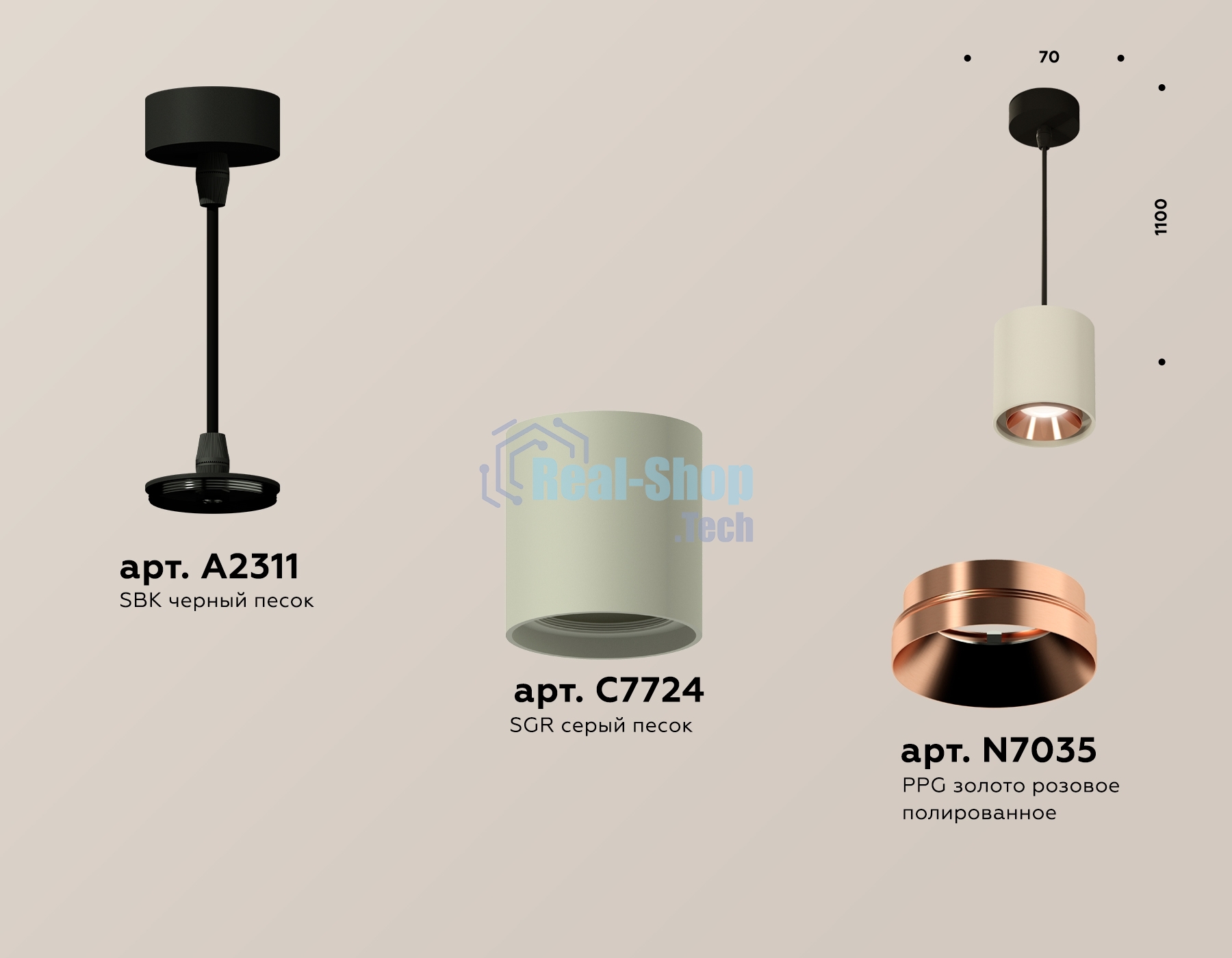 Светильник Ambrella Light XP7724001 SGR/SBK/PPG серый песок/черный песок/золото розовое полированное MR16 GU5.3