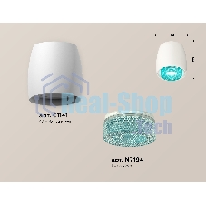 Светильник Ambrella Light XS1141023 SWH/BL белый песок/голубой MR16 GU5.3 (C1141, N7194)