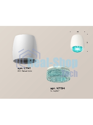 Светильник Ambrella Light XS1141023 SWH/BL белый песок/голубой MR16 GU5.3 (C1141, N7194)