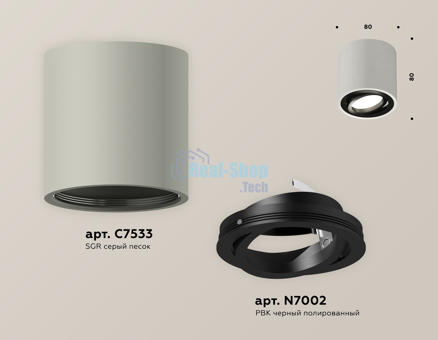Светильник Ambrella Light XS7533002 SGR/PBK серый песок/черный полированный MR16 GU5.3 (C7533, N7002)