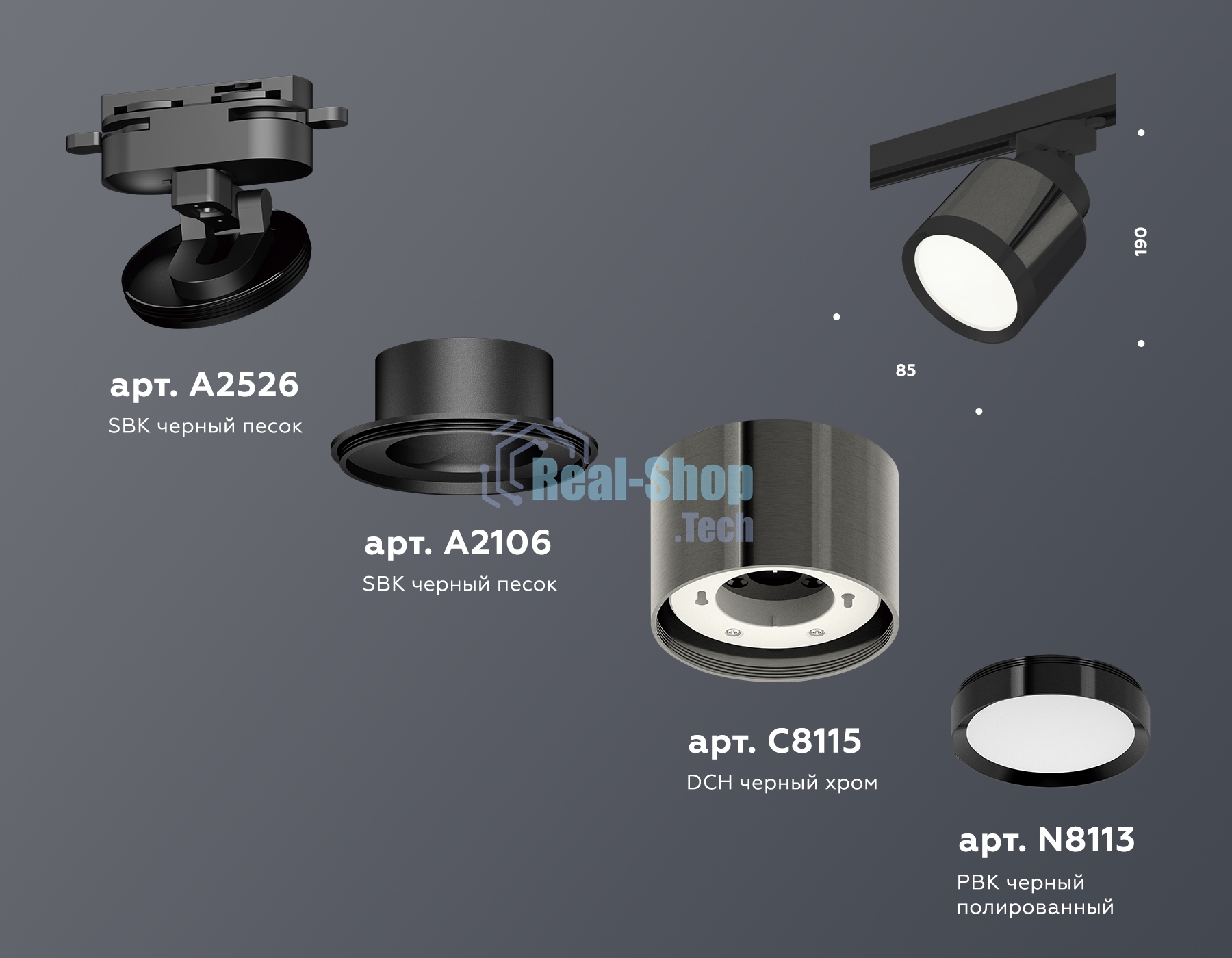 Светильник Ambrella light XT8115001 DCH/SBK/PBK черный хром/черный песок/черный полированный GX53 (A2526, A2106, C8115, N8113)