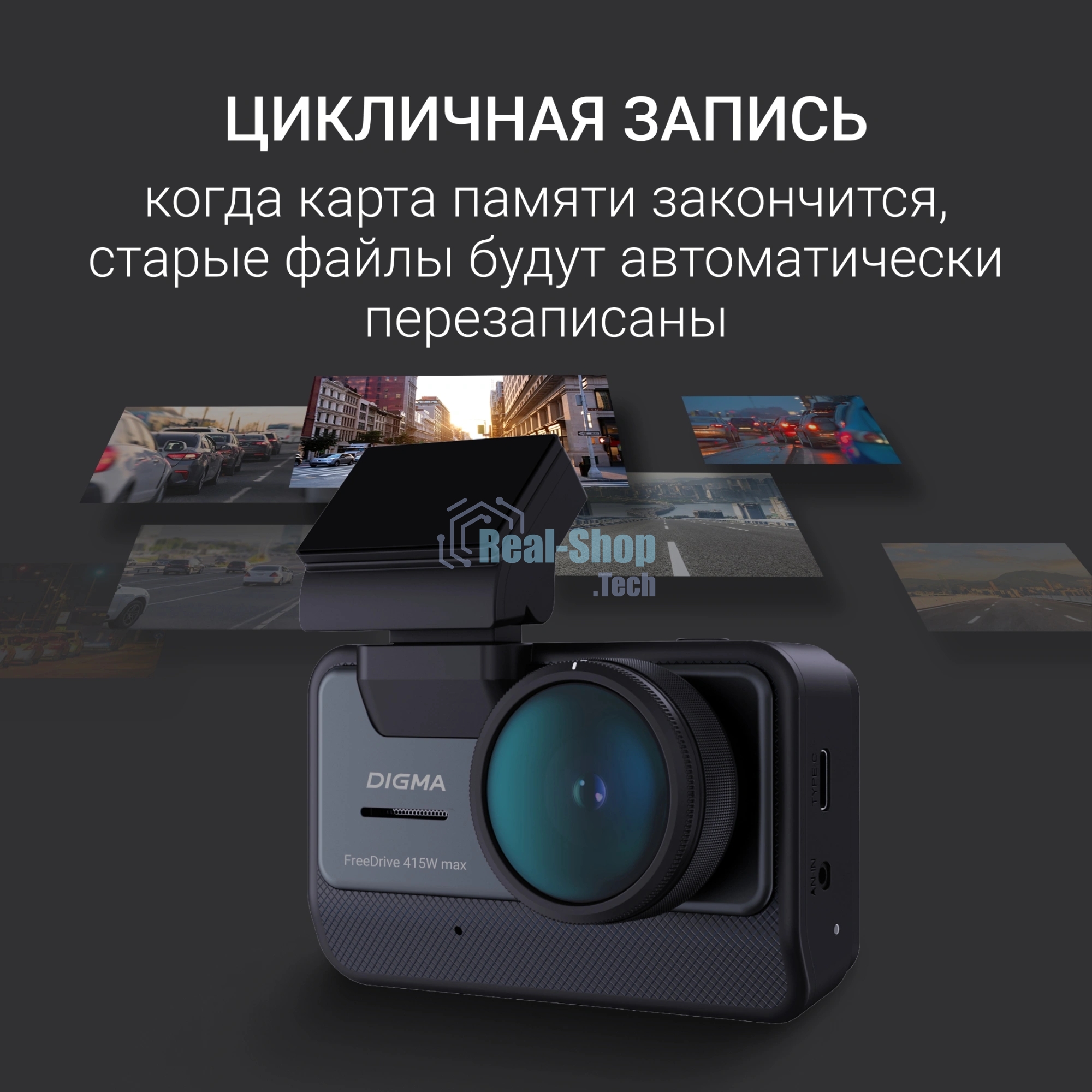 Видеорегистратор Digma FreeDrive 415W max черный 8Mpix 2160x3840 170гр. Allwinner