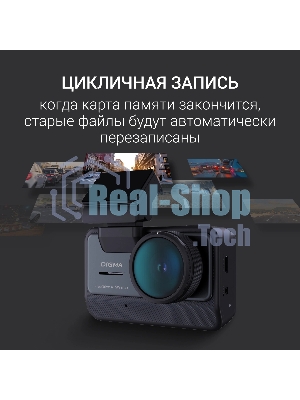 Видеорегистратор Digma FreeDrive 415W max черный 8Mpix 2160x3840 170гр. Allwinner