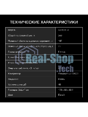 Холодильник Hyundai CC30031A белый двухкамерный 197/71л морозилка снизу