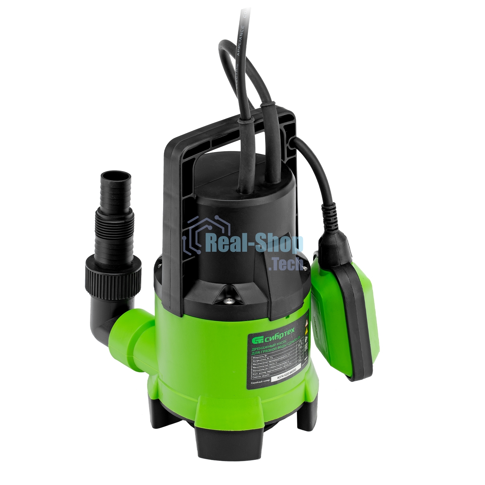 Дренажный насос Сибртех для грязной воды СДН650-35 650 Вт напор 8 м 11000 л/ч