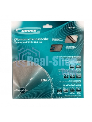 Диск алмазный Gross ф230х22,2 мм, турбо, сухое резание