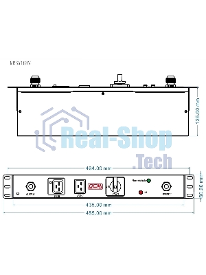 Байпас Powercom MBSW16HW