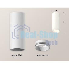 Светильник Ambrella Light XS6342001 SWH белый песок MR16 GU5.3 (C6342, N6120)