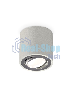 Светильник Ambrella Light XS7533003 SGR/PSL серый песок/серебро полированное MR16 GU5.3 (C7533, N7003)