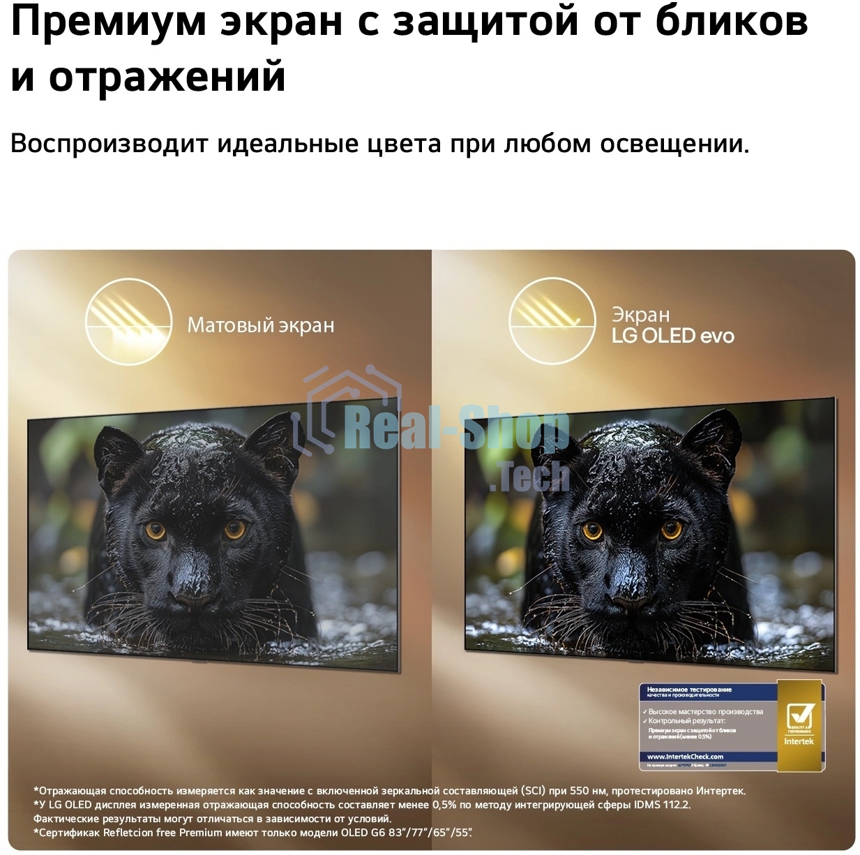 Телевизор LG 55