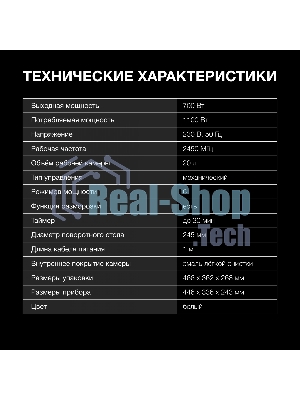 Микроволновая печь Hyundai HYM-M2097 белый, 20 л, 700 Вт, переключатели - поворотный механизм