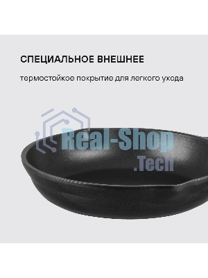 Сковорода Rondell Pacific RDA-1904 круглая 20 см покрытие: Xylan Plus ручка несъемная (без крышки) серый