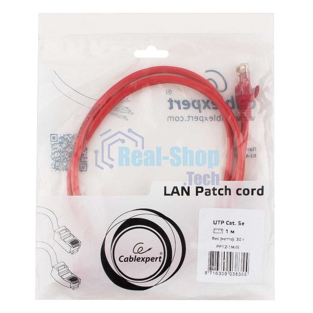 Патч-корд UTP Cablexpert cat.5e, 1м, литой, многожильный, красный