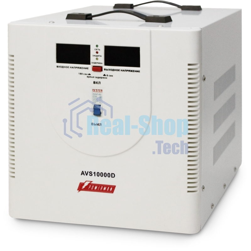Стабилизатор напряжения Powerman AVS 10000D (10000ВА,50А,КПД 98%,циф. индикация вх./вых. напряж.)