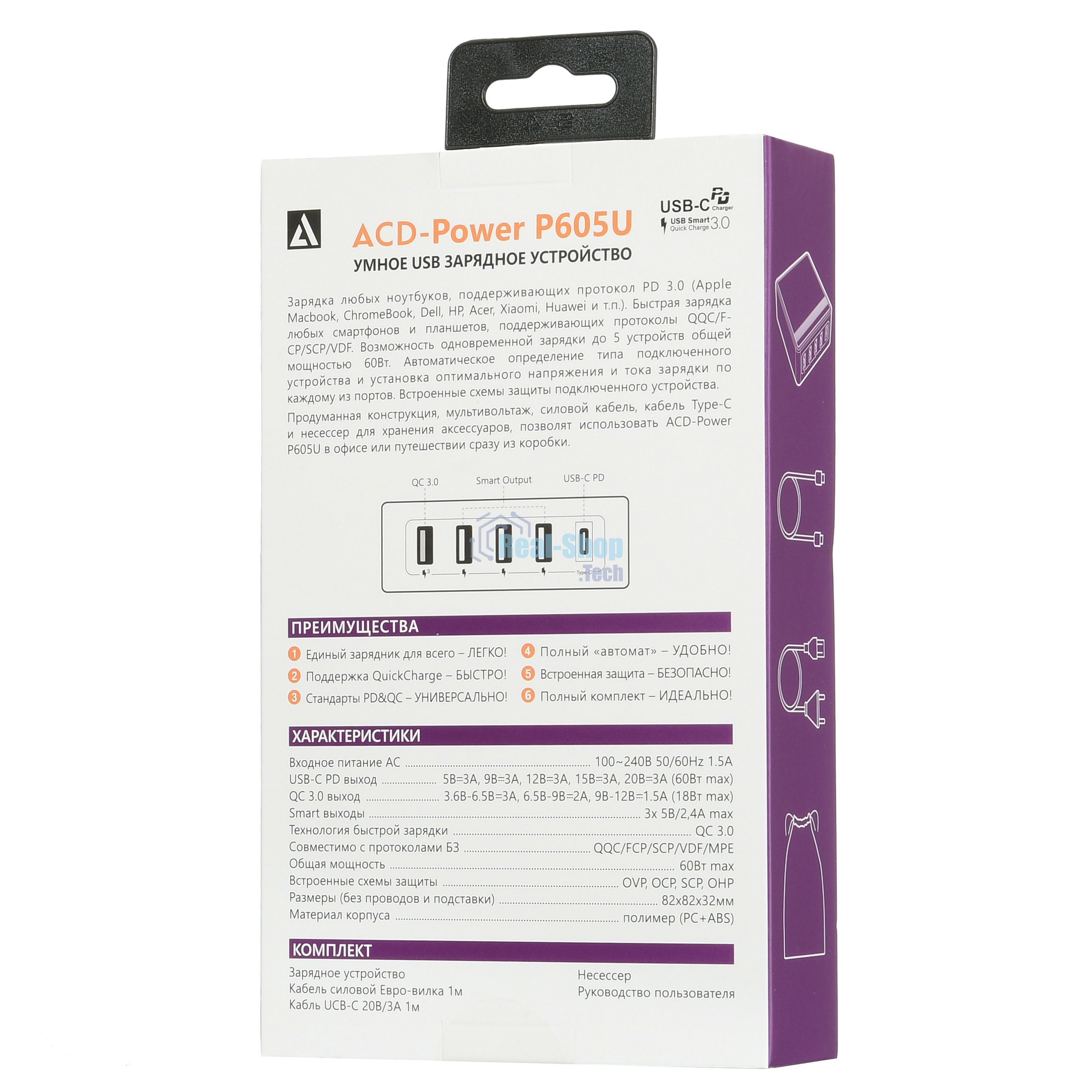 Сетевое зарядное устройство ACD-P605U-V1B 60Вт, 5xUSB 1PD+1QC+3Smart, 3.6~20В/3А RTL