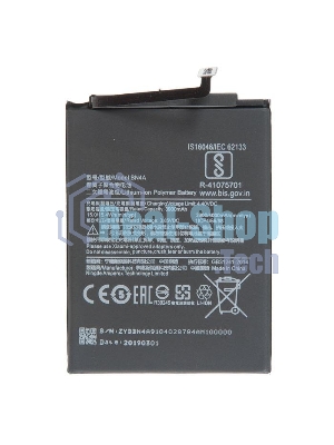 Аккумуляторная батарея BN4A для Xiaomi Redmi Note 7
