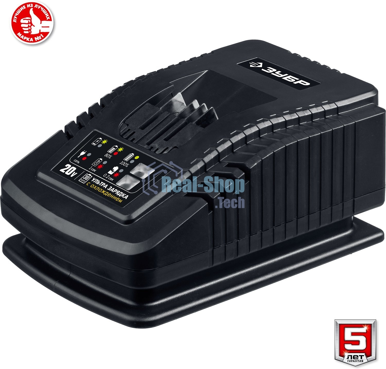 Дрель-шуруповерт Зубр DBS-201-42, 20В, 2 АКБ, Ударная, Кейс