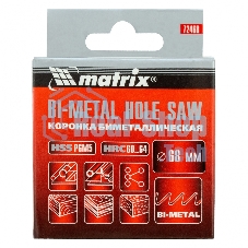 Коронка Matrix BIMETAL, 68 мм