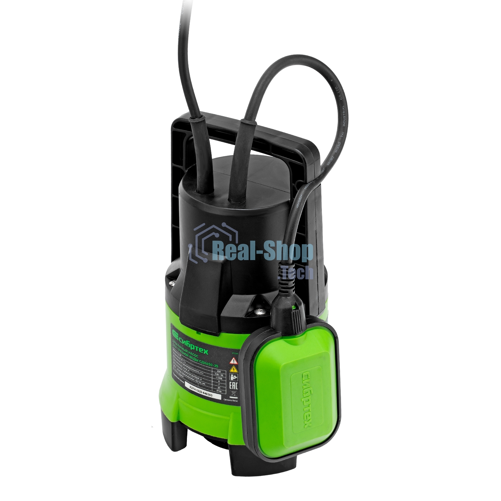 Дренажный насос Сибртех для грязной воды СДН650-35 650 Вт напор 8 м 11000 л/ч