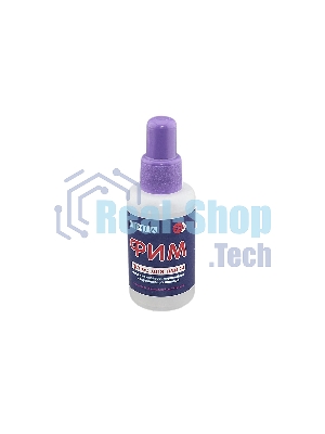 Флюс ФИМ 50 мл.