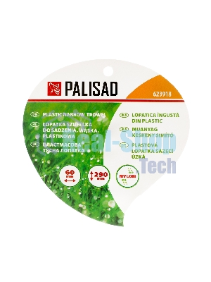 Совок посадочный узкий Palisad пластиковый