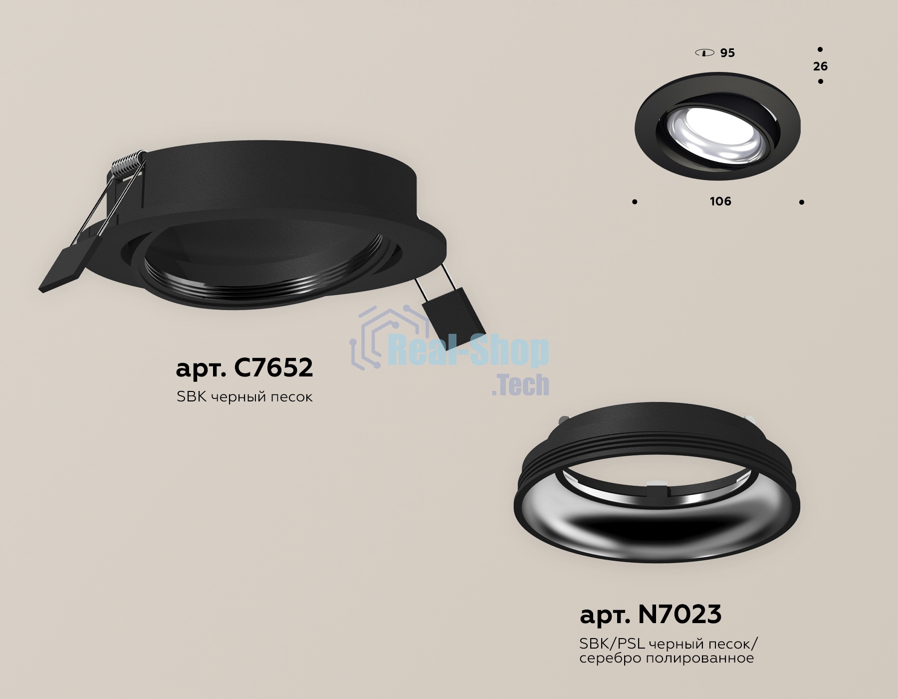 Комплект встраиваемого поворотного светильника Ambrella light XC7652002 SBK/PSL черный песок/серебро полированное MR16 GU5.3 (C7652, N7023)