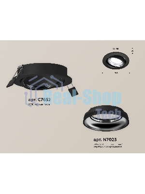Комплект встраиваемого поворотного светильника Ambrella light XC7652002 SBK/PSL черный песок/серебро полированное MR16 GU5.3 (C7652, N7023)