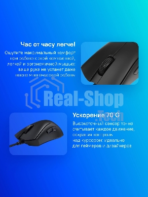 Мышь проводная Razer DeathAdder V3 черный, 30000 dpi, USB, кнопки - 6