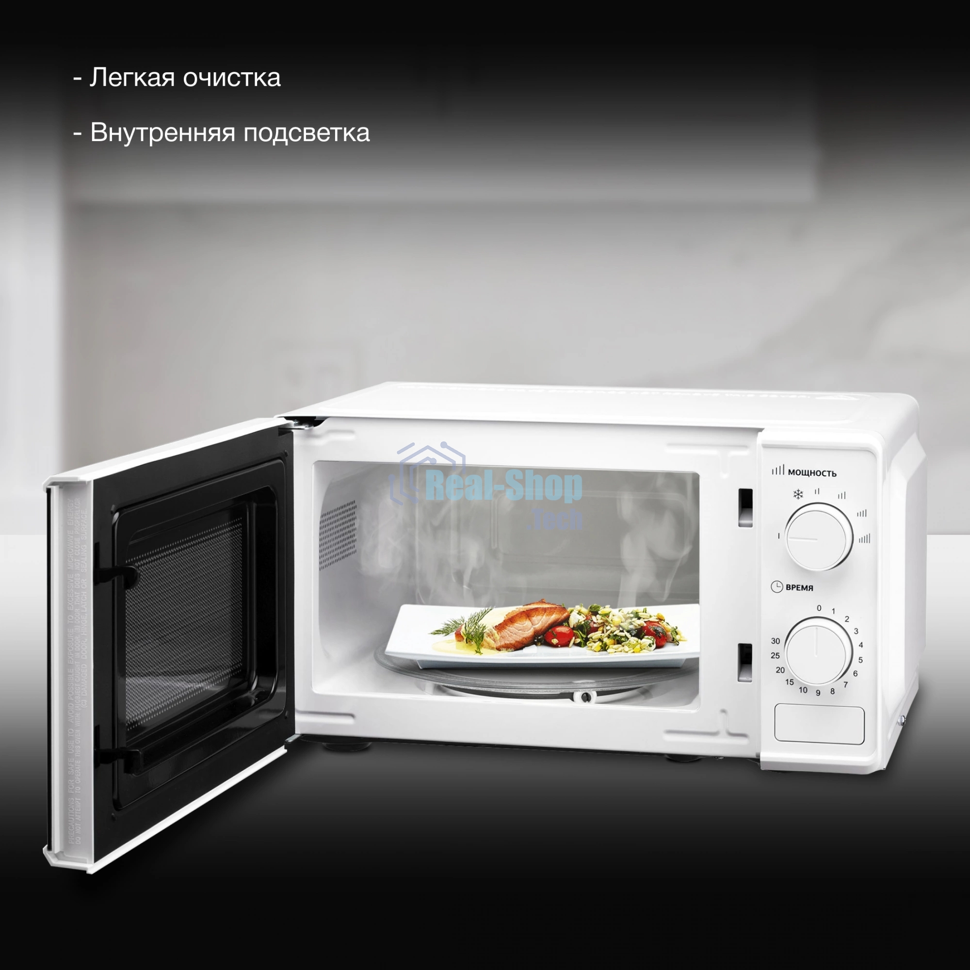 Микроволновая печь Hyundai HYM-M2097 белый, 20 л, 700 Вт, переключатели - поворотный механизм