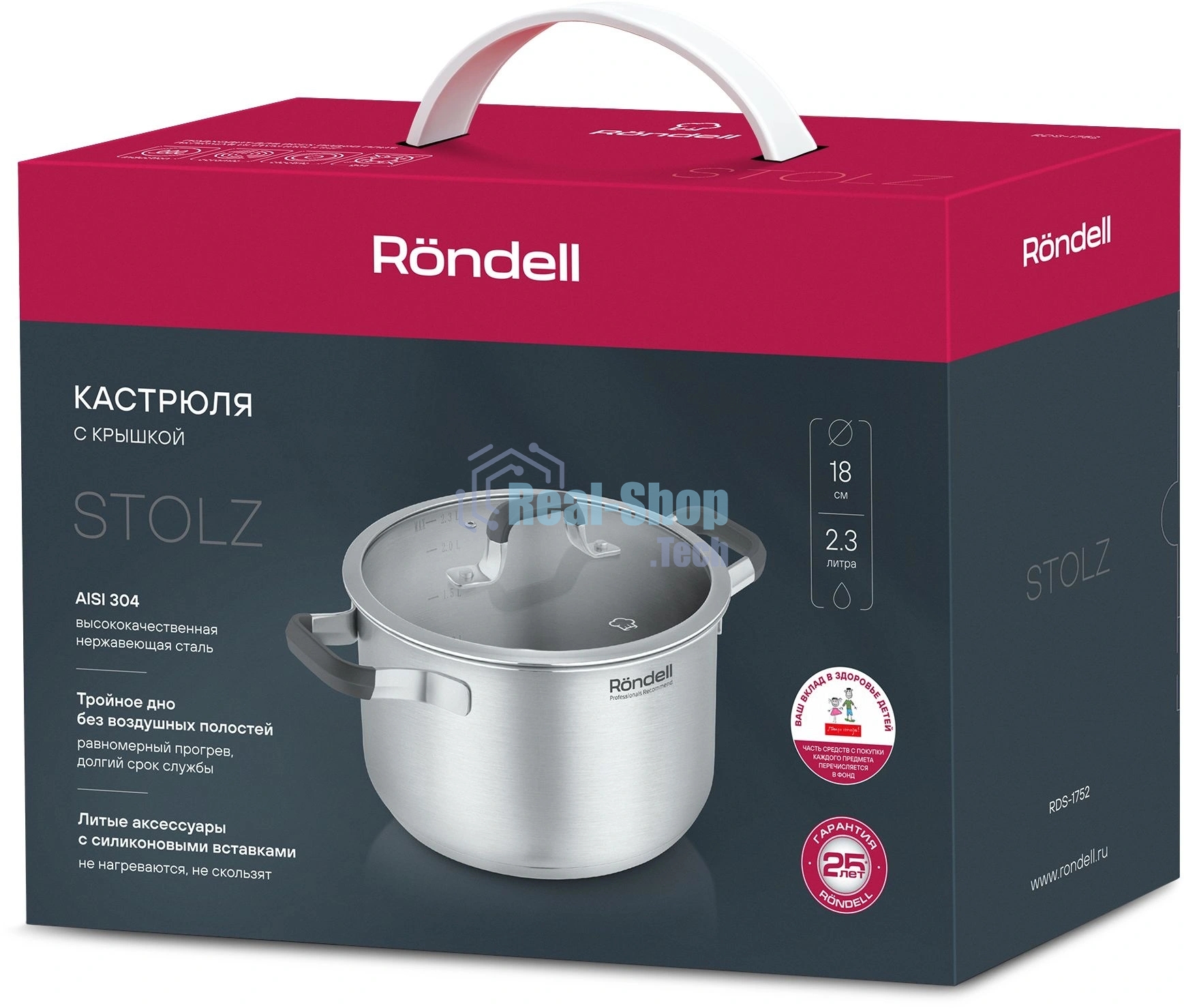 Кастрюля Rondell Stolz RDS-1752, 2.3 л, 18 см, с крышкой, стальной