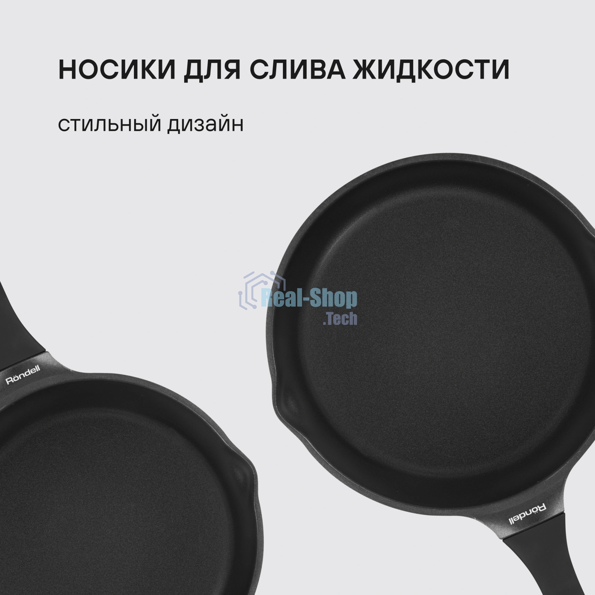 Сковорода Rondell Pacific RDA-1904 круглая 20 см покрытие: Xylan Plus ручка несъемная (без крышки) серый