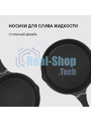 Сковорода Rondell Pacific RDA-1904 круглая 20 см покрытие: Xylan Plus ручка несъемная (без крышки) серый