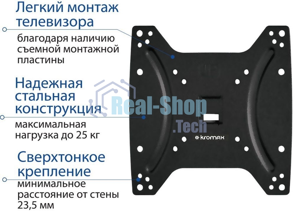 Крепеж Kromax OPTIMA-200 черный Кронштейн для LED/LCD телевизоров 15