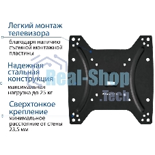 Крепеж Kromax OPTIMA-200 черный Кронштейн для LED/LCD телевизоров 15