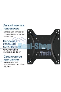 Крепеж Kromax OPTIMA-200 черный Кронштейн для LED/LCD телевизоров 15