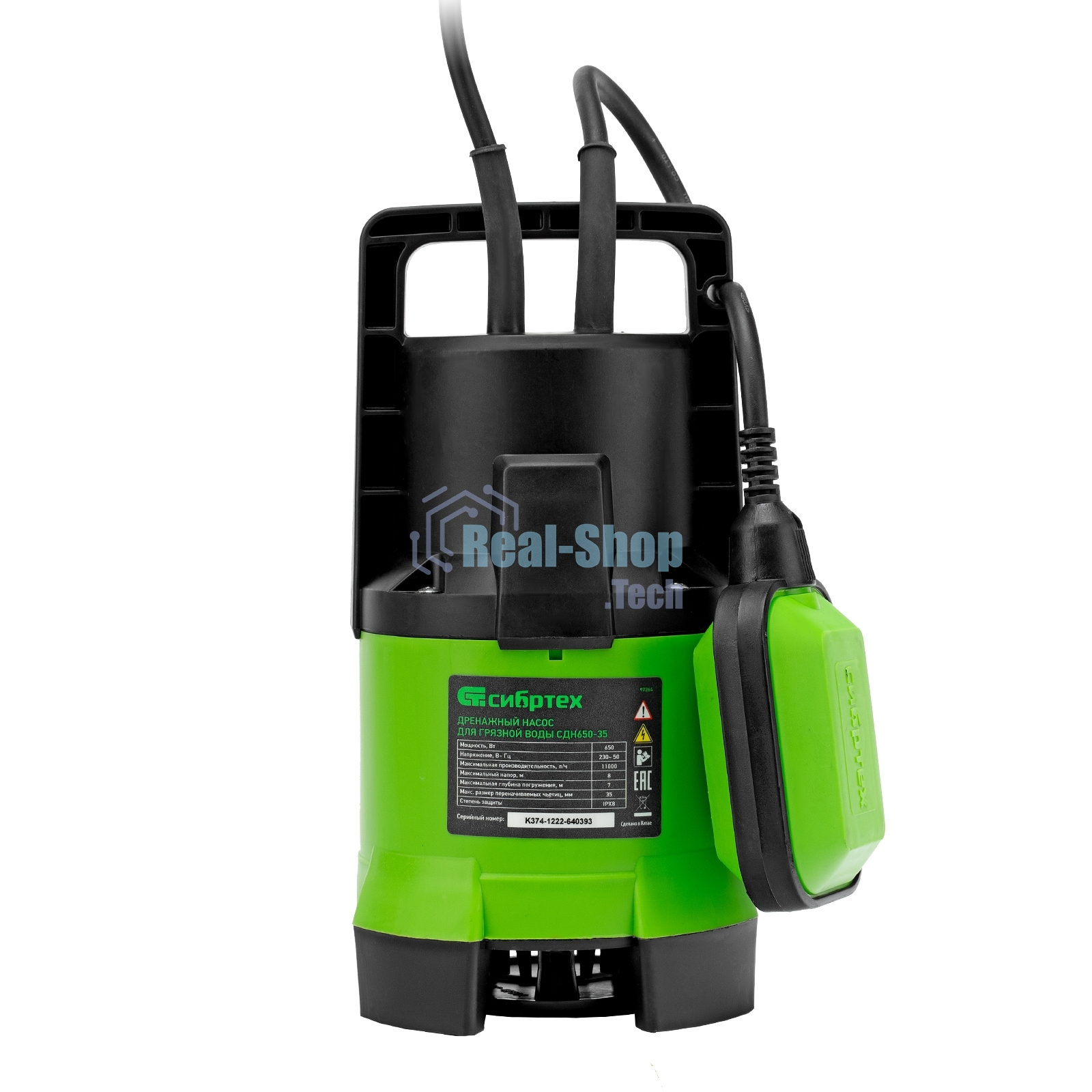 Дренажный насос Сибртех для грязной воды СДН650-35 650 Вт напор 8 м 11000 л/ч