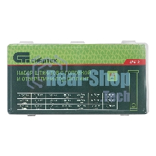 Набор штифтов с головкой и отверстием под шплинт Сибртех, 60 предметов