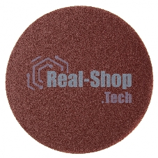 Круг абразивный Сибртех на ворсовой подложке под липучку, P 10 шт