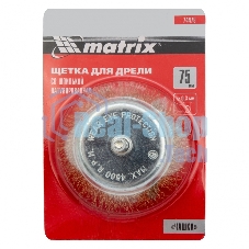 Щетка для дрели Matrix 75 мм, 